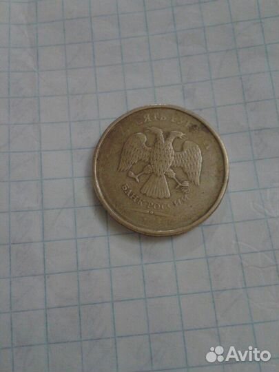 Монета брак