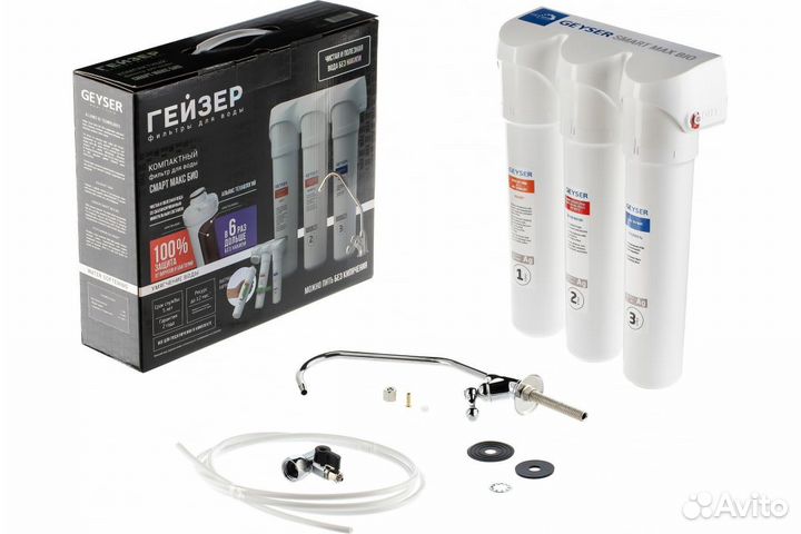 Трёхступенчатый фильтр Гейзер Смарт Макс Био 16031