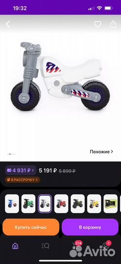 Детский мотоцикл толокар