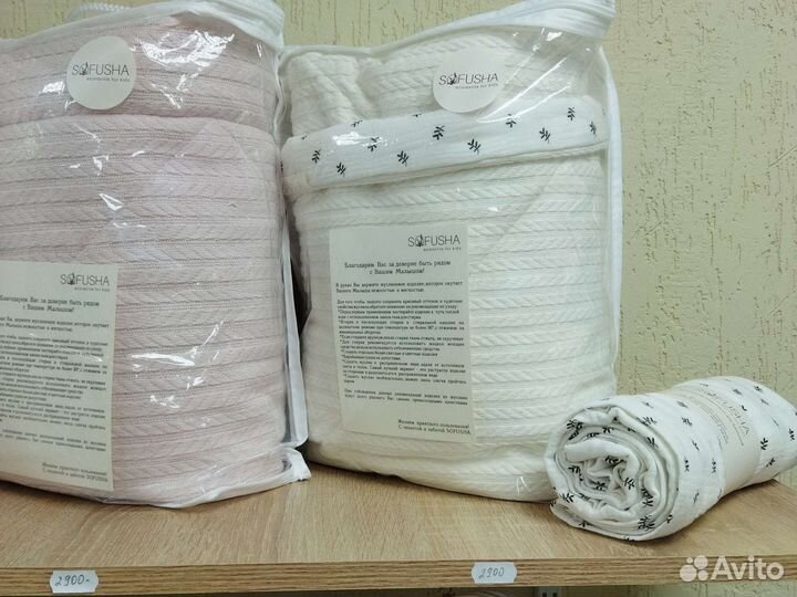 Конверт-одеяло на выписку с доставкой до квартиры