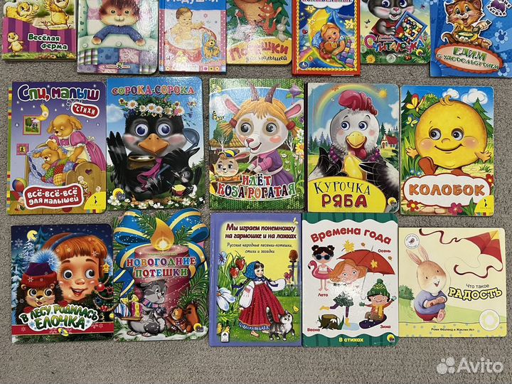 Детские книжки для малышей, книжки с глазками