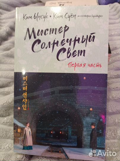 Книги по дорамам