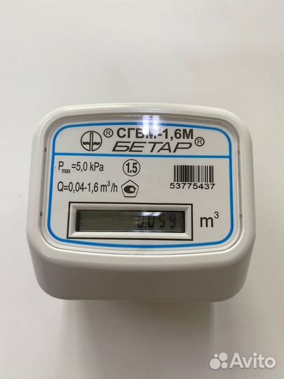 Счётчик газовый сгбм 1,6 бетар