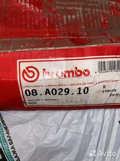 Диски тормозные задние brembo на Mazda 3