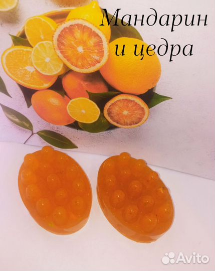 Травяное массажное мыло