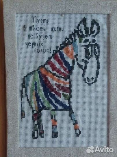 Вышивка крестом