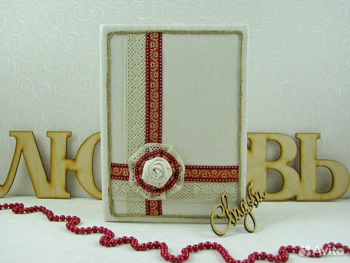 Папка для свидетельства о браке