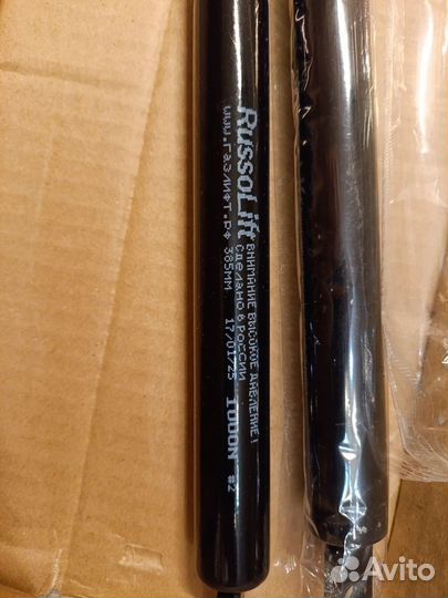 Мебельный газлифт 385 мм