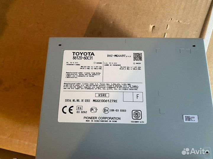 Оригинальная Нижняя часть мультимедиа для Prado