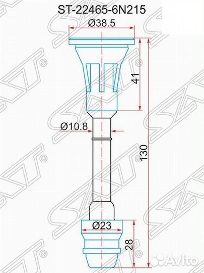 Наконечник катушки зажигания 22465-6N215 nissan QR