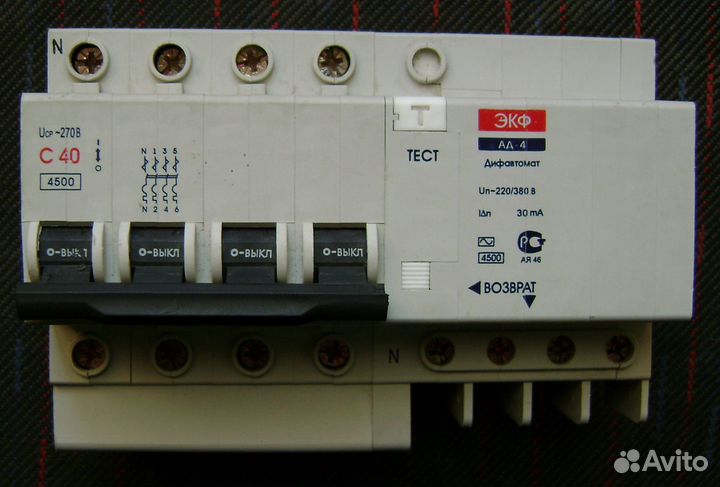 Дифавтомат ад-4 на 40 Ампер 