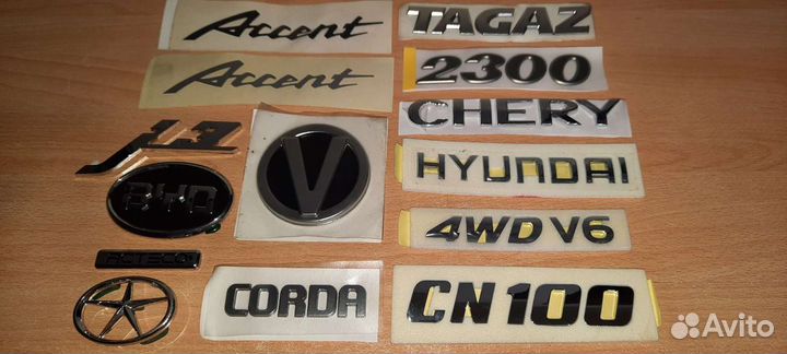 Шильдик, логотип авто тагаз