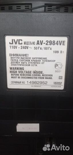 Телевизор б/у рабочий