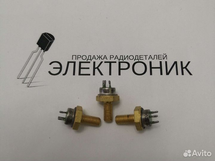 Транзисторы 2т904, 2п904 и др