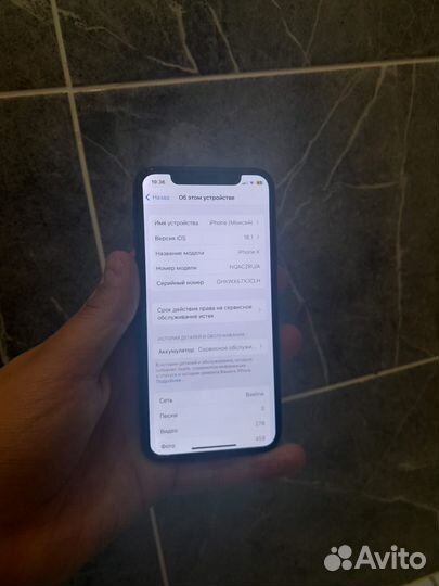 iPhone 10