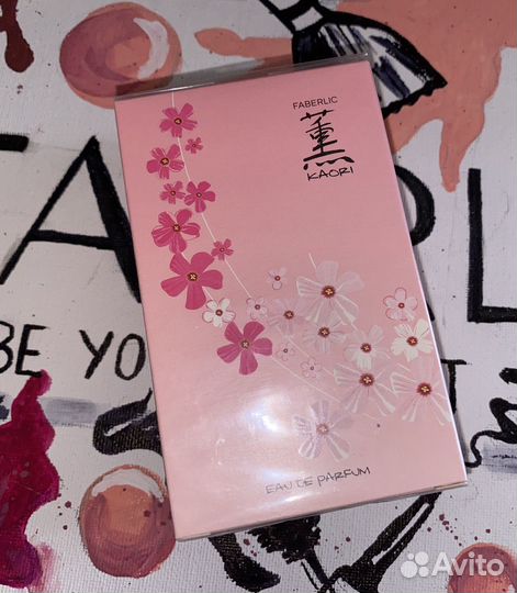 Парфюмерия Фаберлик