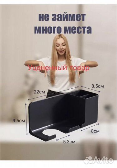 Держатель для фена новый