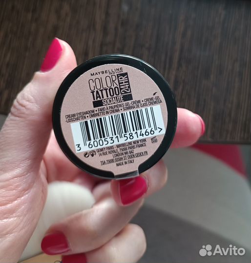 Набор косметики пакетом