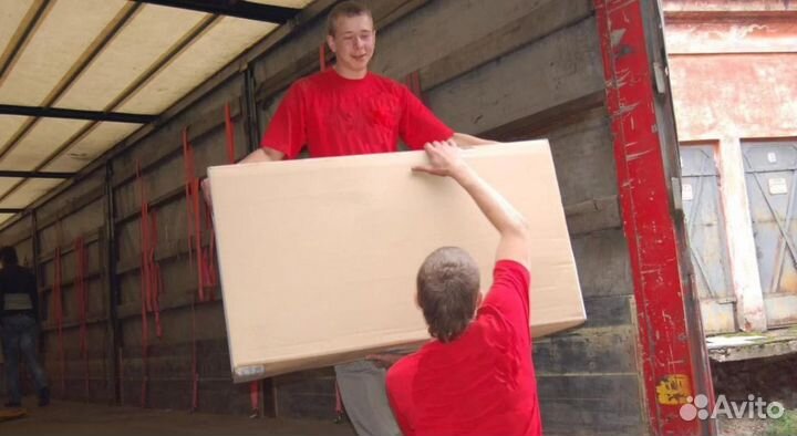 Разнорабочие