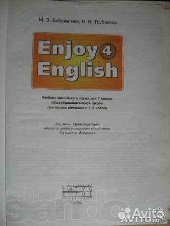 Enjoy English