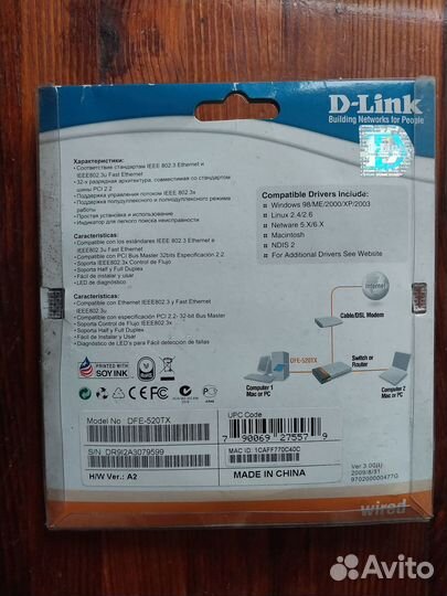 Сетевая карта D-Link DFE 520TX 10 шт. (цена за все