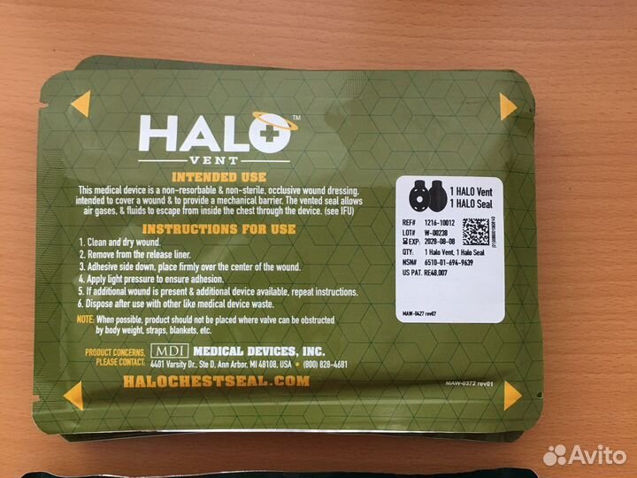 Окклюзионный пластырь halo,HyFin