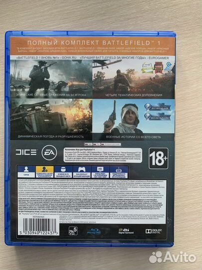 Battlefield 1 ps4