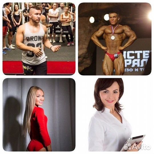 Курсы фитнес тренеров. Диплом + трудоустройство