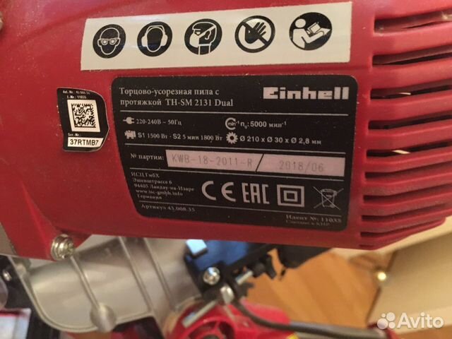 Einhell te-SM 2131 Dual.