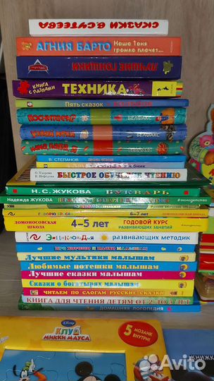 Детские книги