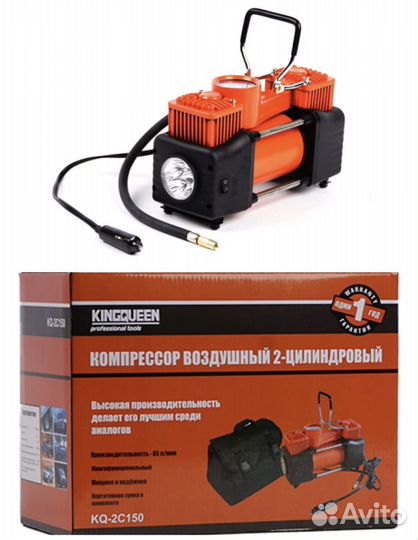 Компрессор автомобильный качок