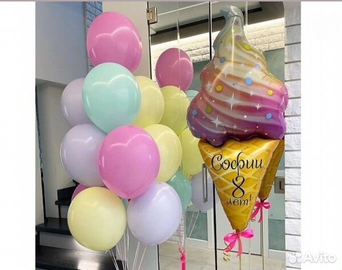 Гелиевые шарики