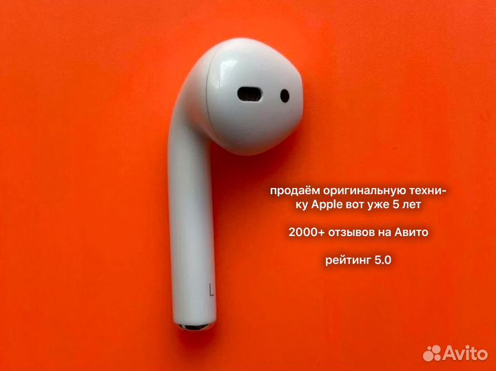 Левый Наушник AirPods 2 (2000 отзывов)
