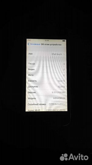 Плеер iPod touch 5 16GB