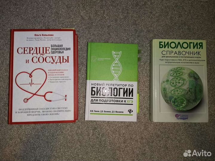 Книги разные, цена договорная