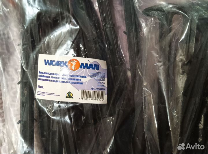 Набор для огорода