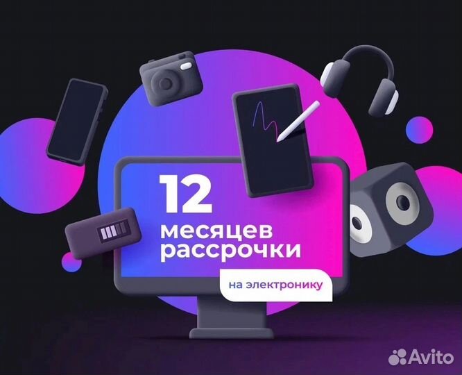 Ноутбук в рассрочку i5 ssd