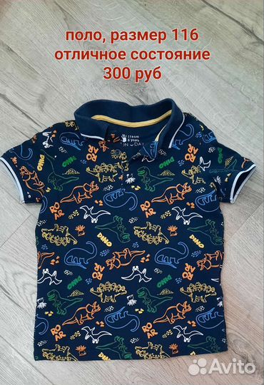 Пиджак на мальчика