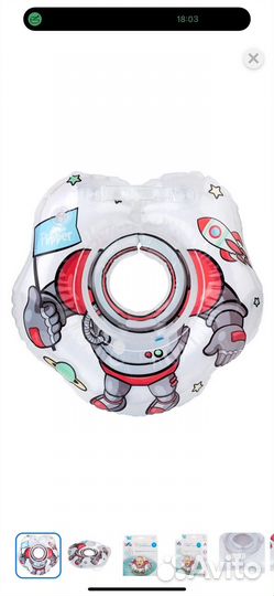 Круг для купания водный коврик развивающий