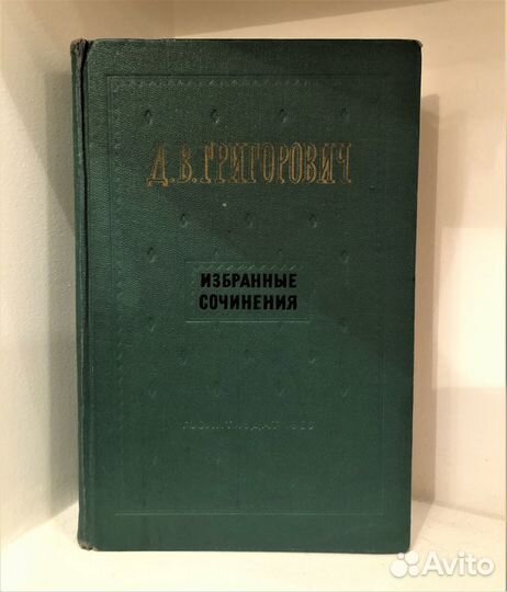 Книги разных авторов