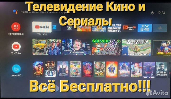 SMART tv приставка Android 13.0 прошитая