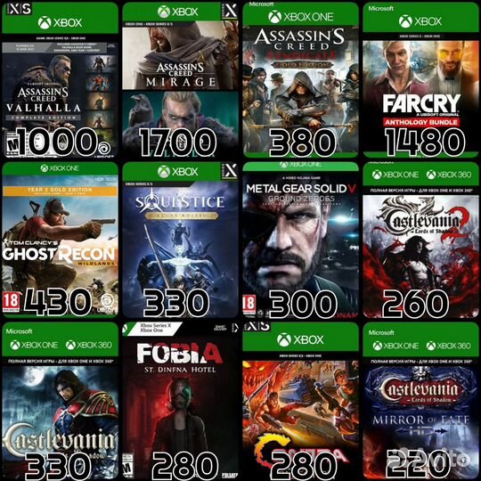 Игры на Xbox One & Xbox Series