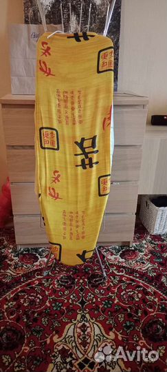 Гладильная доска