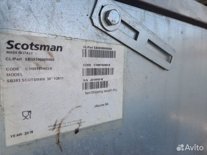 Бункер для ледогенератора SB 193