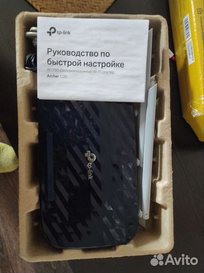 Wifi роутер