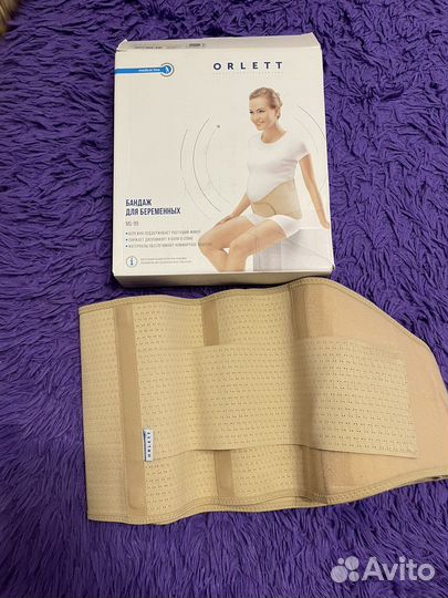 Бандаж для беременных