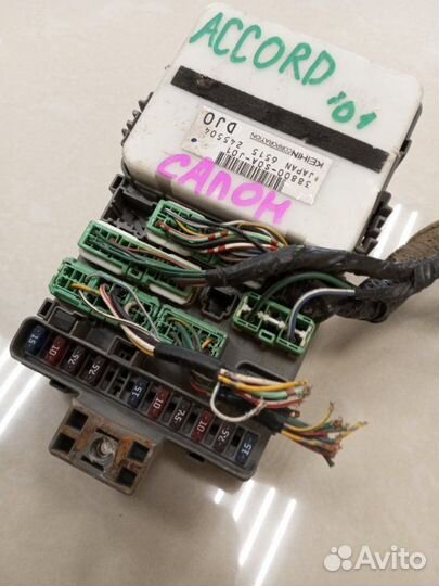 Блок предохранителей Honda Accord 6 wagon F23A