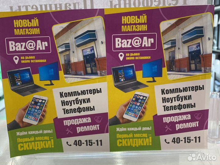 Ультрабук Prestigio 141C 14,1 “