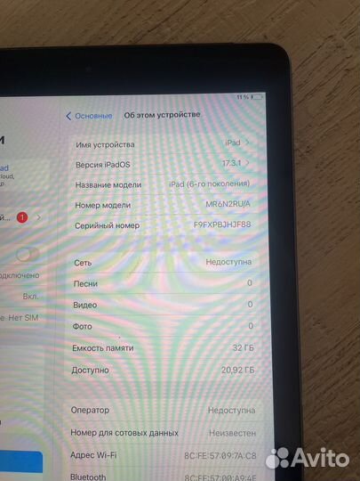 Планшет apple iPad 6