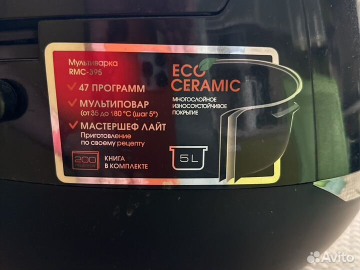 Мультиварка Redmond RMC-395